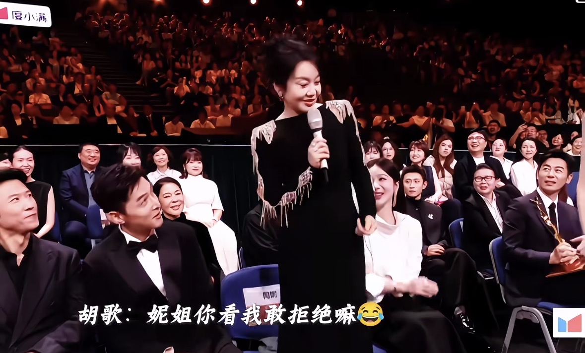 闫妮确实没拿到金鹰奖，但她凭实力闯进了一个新赛道。

各大晚会中间采访的时候，闫妮的现场反应总是会成为一个保留节目。

昨天的金鹰节颁奖，她上来又说了段相声。主持人问闫妮获奖最想拥抱谁，她下意识瞥向身旁的胡歌，之后又看向杨紫，幽默回应可以两边都抱，做到“左右逢源”，还风趣互捧，逗笑全场。

别人上金
