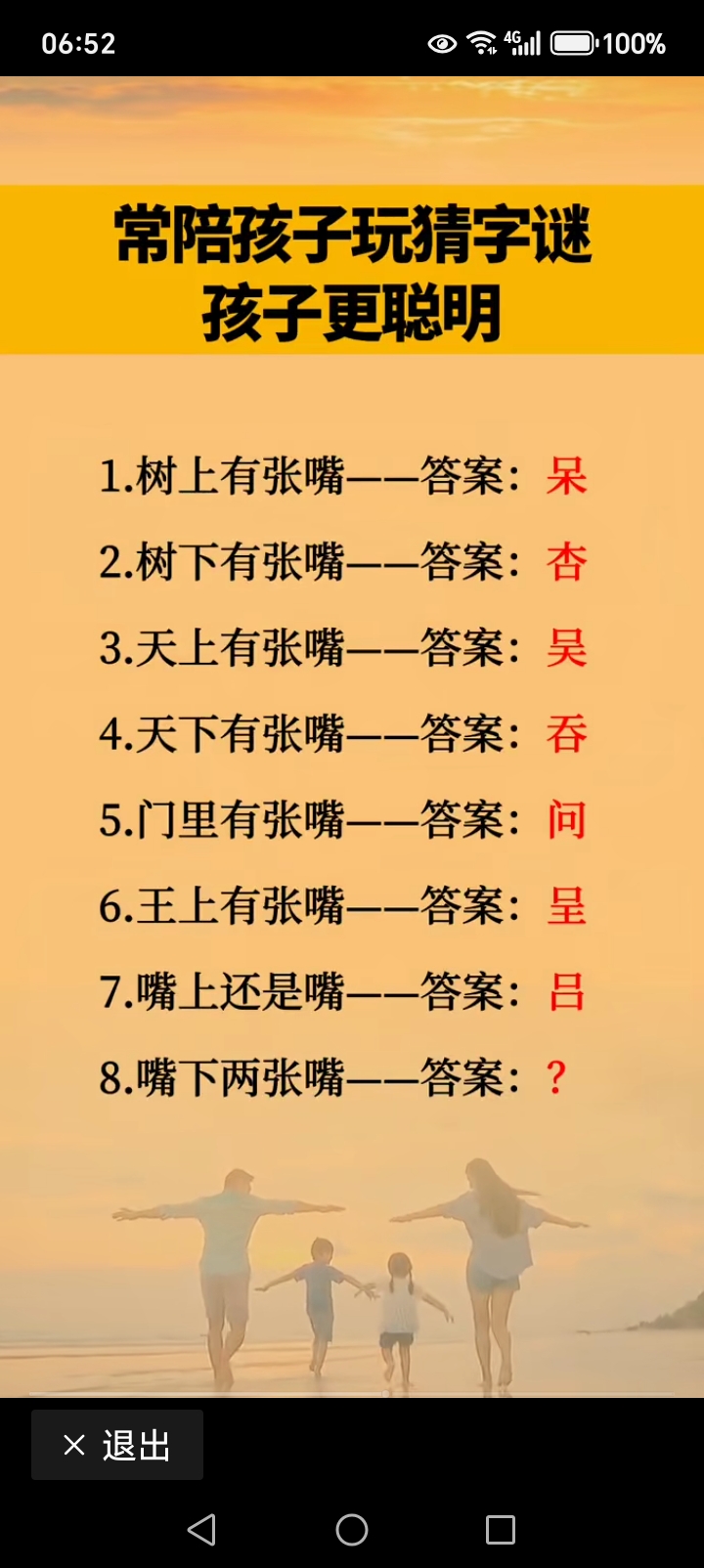 原配怒打“小三”，该不该被刑拘 原配怒打“小三”该不该被刑拘，最近河南那桩8年后再刑拘的旧案，直接把这个话题推上了风口浪尖。
当年原配发现镇政府工作人员的婚外情，带着人当众扇对方耳光还扯掉衣物，当时已经因殴打他人被行政拘留过，时隔8年又因涉嫌侮辱罪被二次刑拘，直接炸出一堆争议。
情感上完全能懂原配的