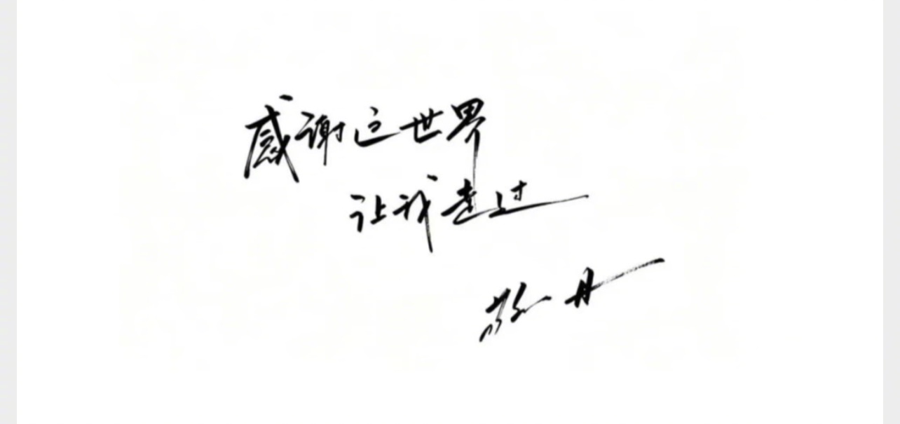 #敬一丹去世##热点解读# 敬一丹的离世，为什么会让很多人突然破防？
这不只是因为一位名主持人的告别，更因为一个电视时代的集体记忆被唤醒。
敬一丹1955年出生于哈尔滨，毕业于北京广播学院。1988年进入央视，先后主持《经济半小时》《一丹话题》《东方时空》《焦点访谈》《感动中国》等节目，是中国 ​