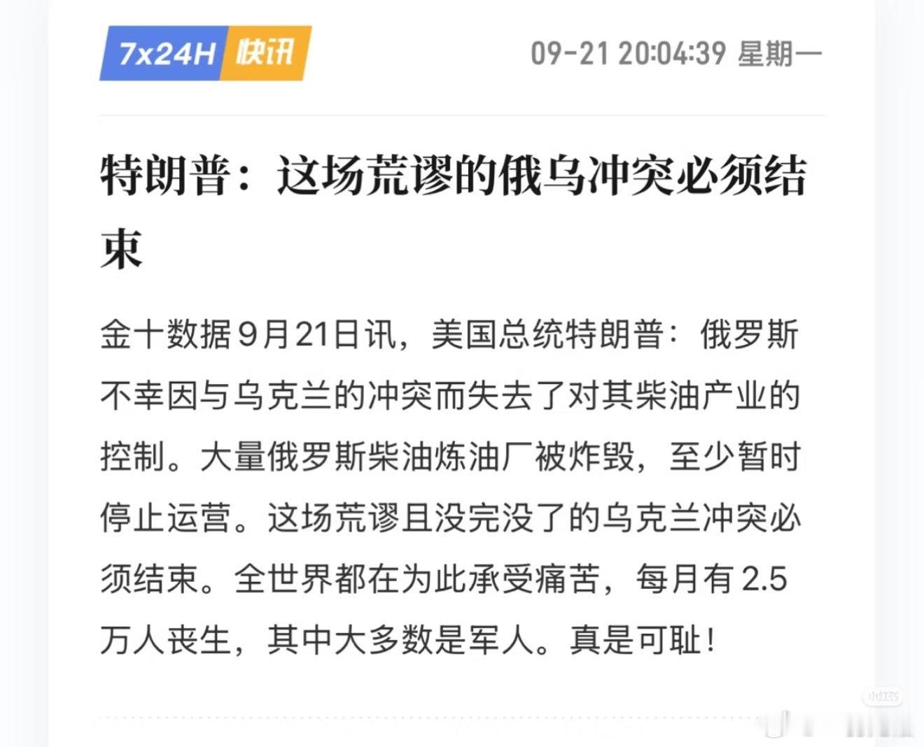 哈哈哈哈啊哈哈卧槽了
哈哈哈哈哈哈哈哈哈哈哈 ​