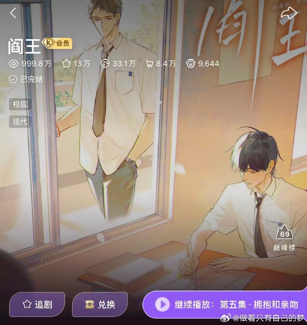 被各种猎奇的新剧打败，只能去重刷老剧（当然，其实我也忘记得差不多了），突然就get到了双儿的声线....听完这个，我感觉我能去开天官了。。。。 ​