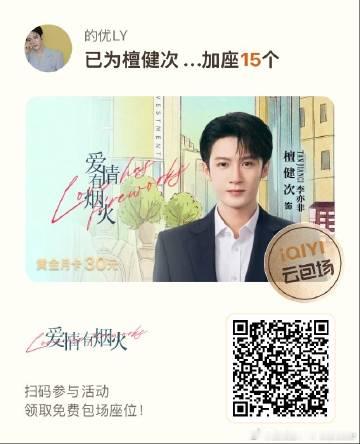 缘分啊 我们同一天杀青 <span class="url-icon">...