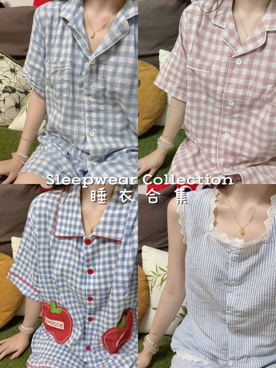 夏日舒适睡衣家居服✖️8🧺