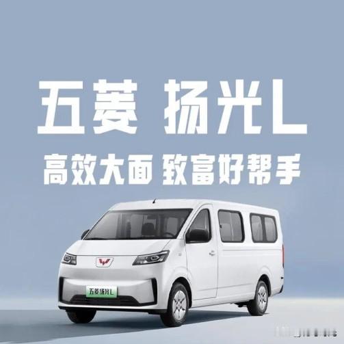 2026年买车实话实说:
1、不差钱可以买奔驰GLC。
2、预算差一点就买宝马X3。
3、X3够不着可以买奥迪Q5L。
4、预算再低一点可以买凯迪拉克XT5。
5、全家人出行的贴心助理~五菱扬光L。
五菱扬光L敢为司机撑腰 

这台车我借来测了一周，城区、高速、载重、空载全跑了一遍。
先说结论：