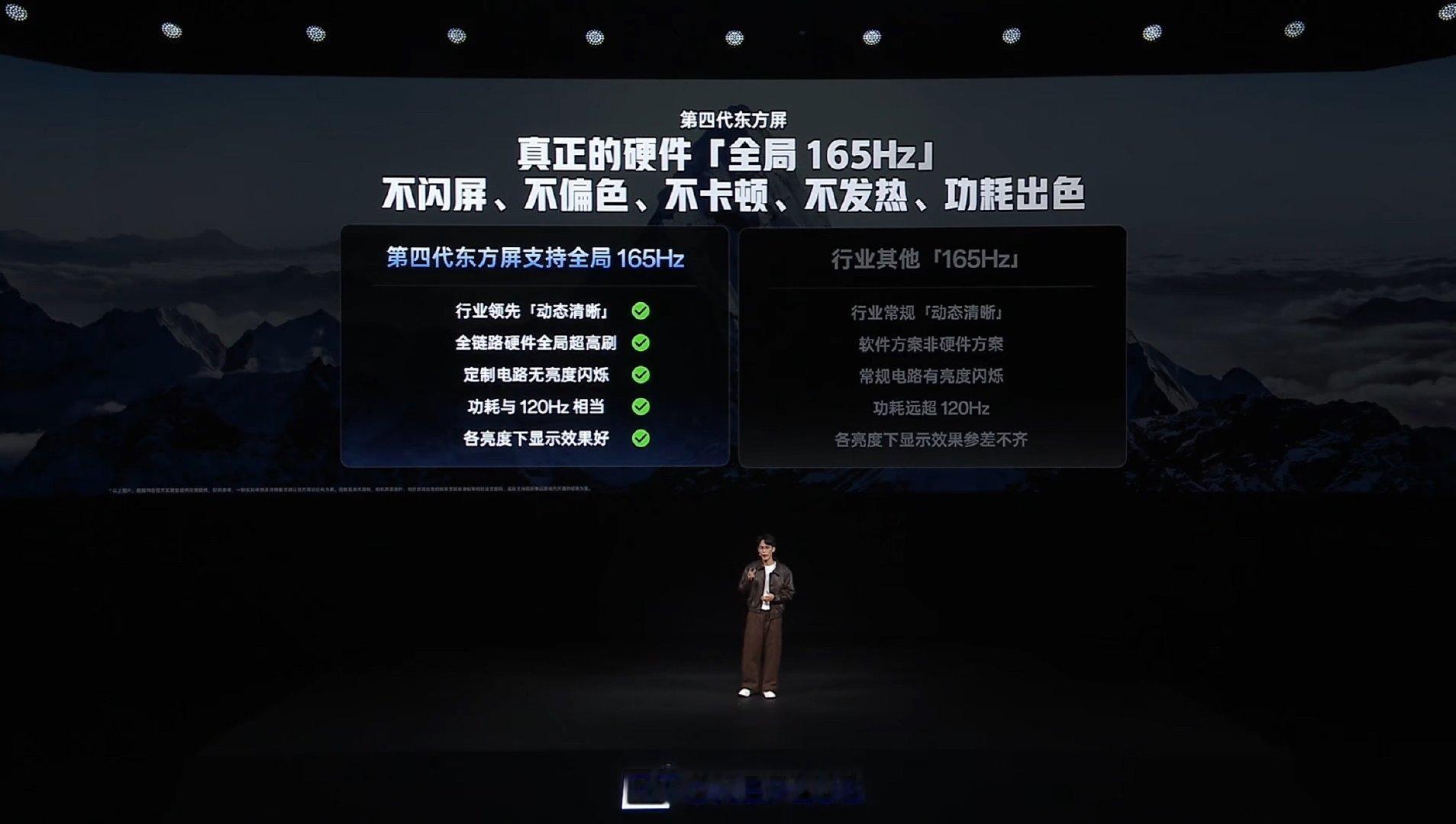 一加Ace7 Pro搭载自研电竞三芯，开枪快跟枪快，同样游戏，游戏时延更低，动态画面显示更清晰。
Ace7 全系搭载一加16 同款第四代东方屏，支持185Hz高刷，还支持全局165Hz！ ​