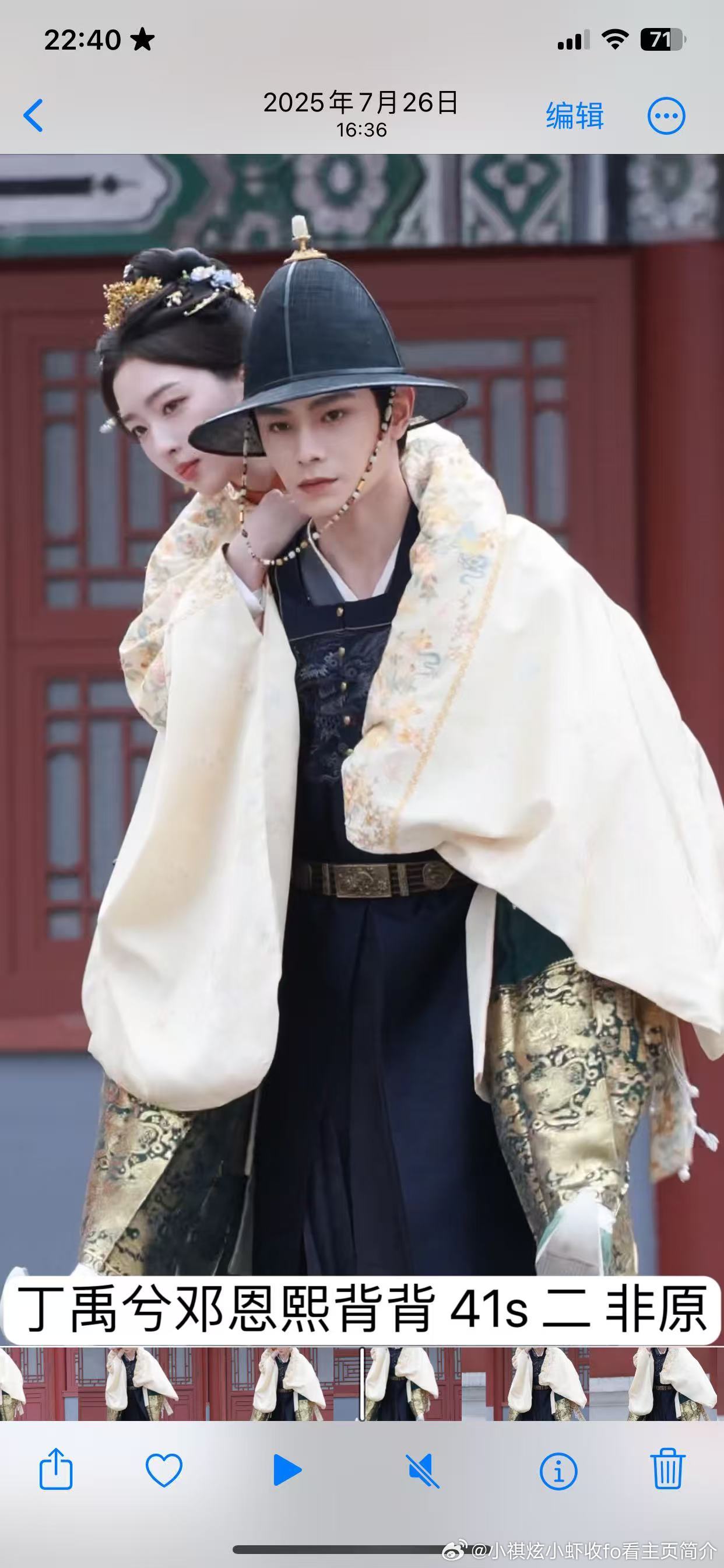 #收or出图包fo[超话]# 
1r一个出丁禹兮花开锦绣fo ​