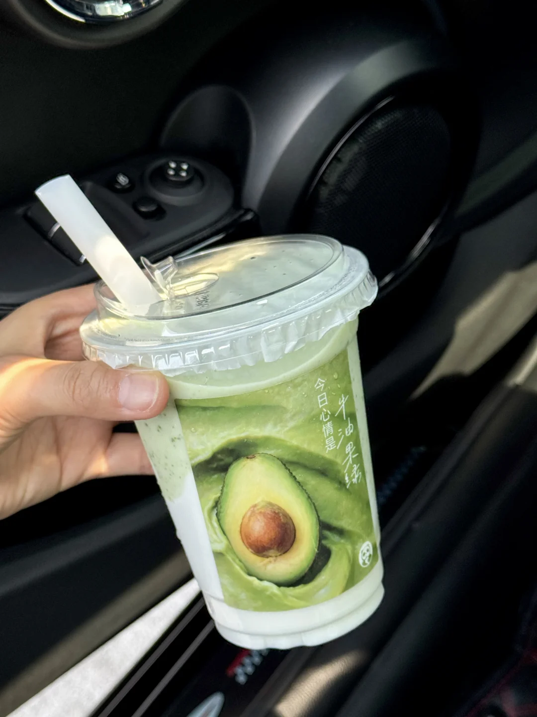这杯牛油果，真的好喝又顶饱！！