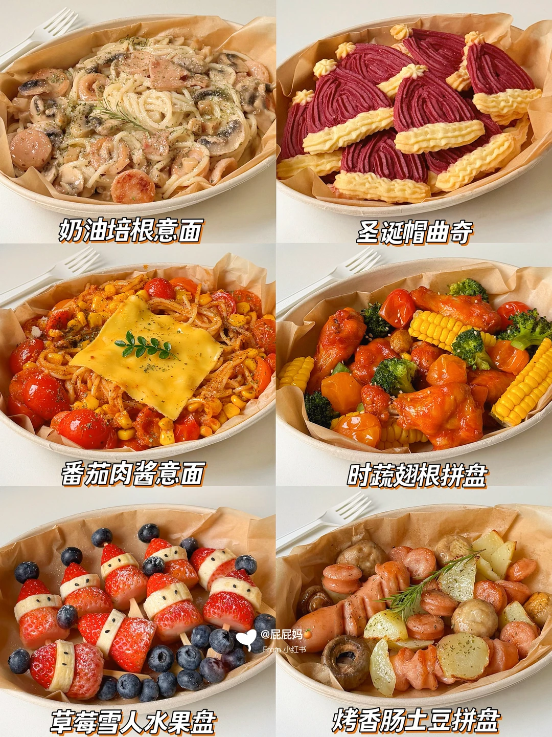 6款巨好吃的冬日美食做法‼超绝哄娃神器😋