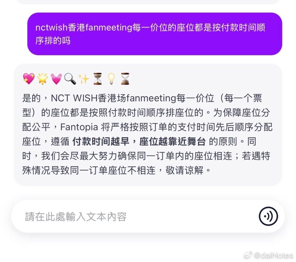 卧槽我好坤动，给我开出b8、b10，你死定了 ​