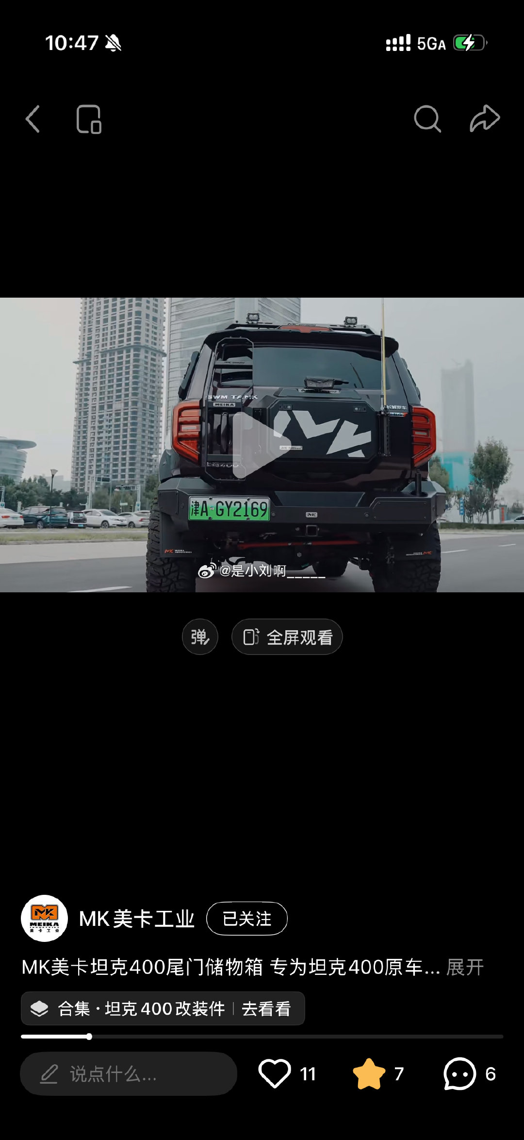 [开学季]想换个小书包，但是不知道把备胎放到哪里 ​