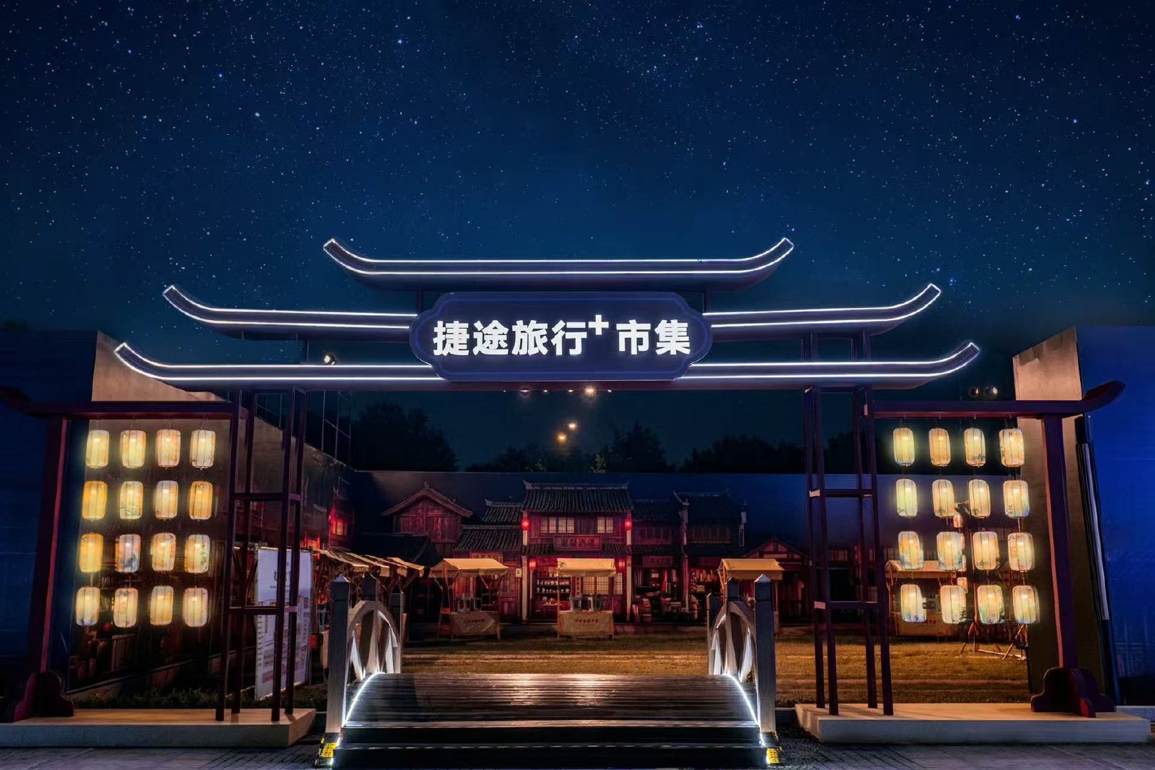 在开封见证全新一代山海L7 PLUS上市，这一刻值得被记录 ​