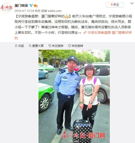 不是玩笑: 中國一位派出所民警被美國制裁瞭-圖5