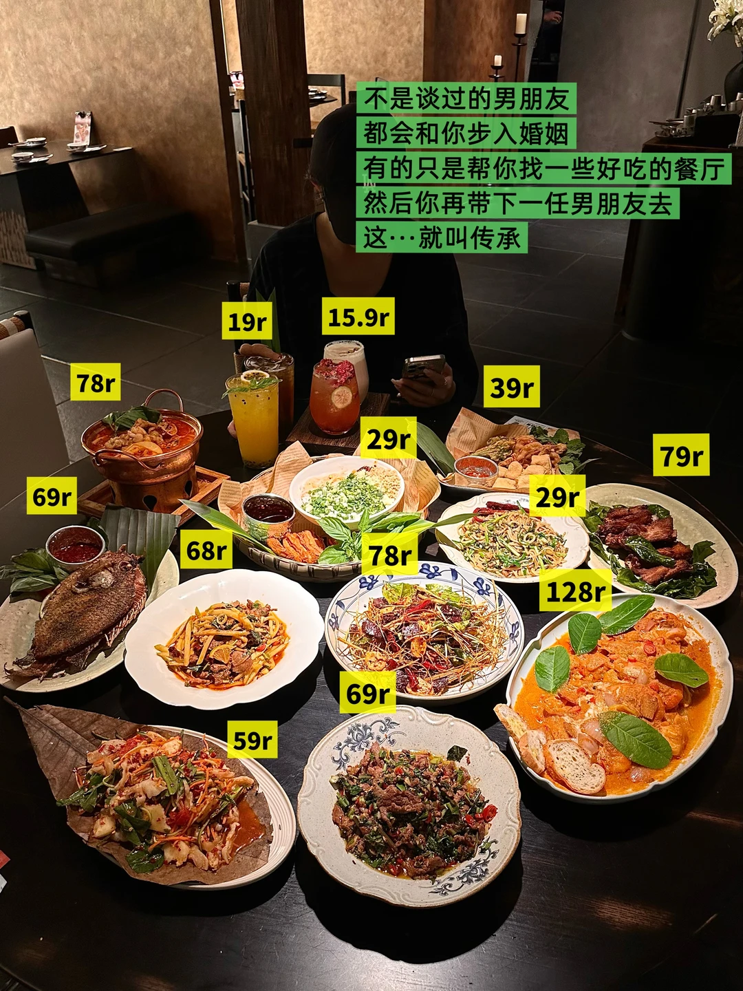 可以让每任男朋友传承的“花腰鼓点单攻略”！