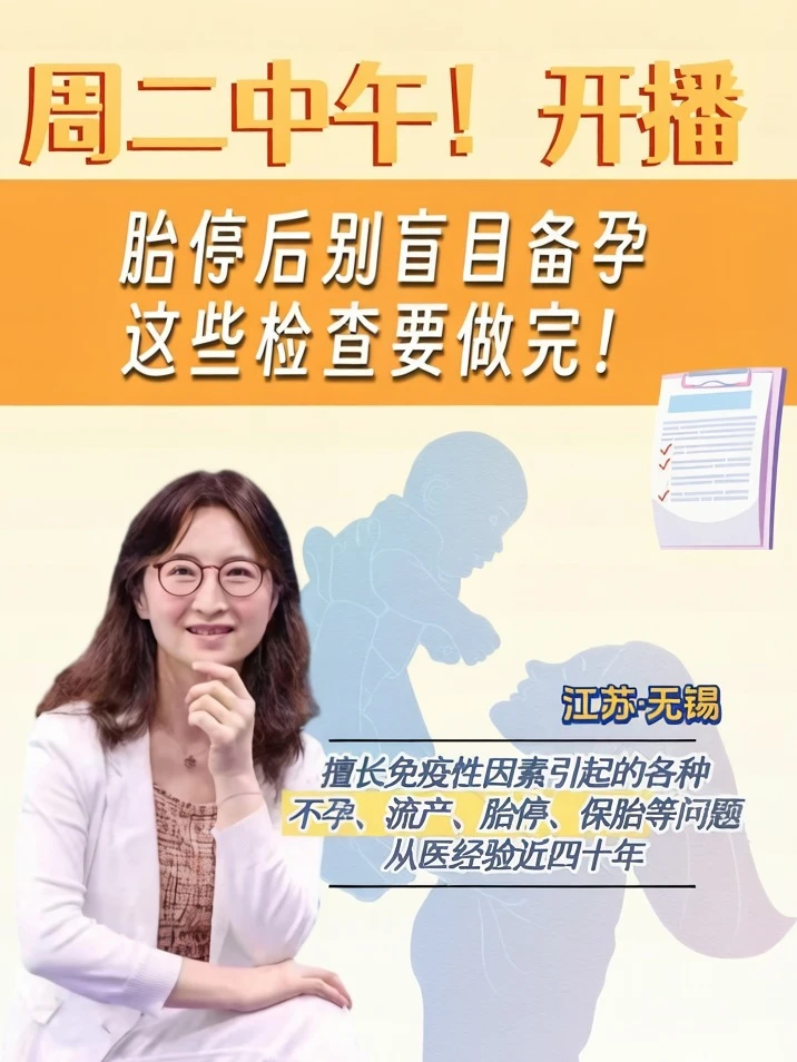 12：30任妈在直播间等你来提问