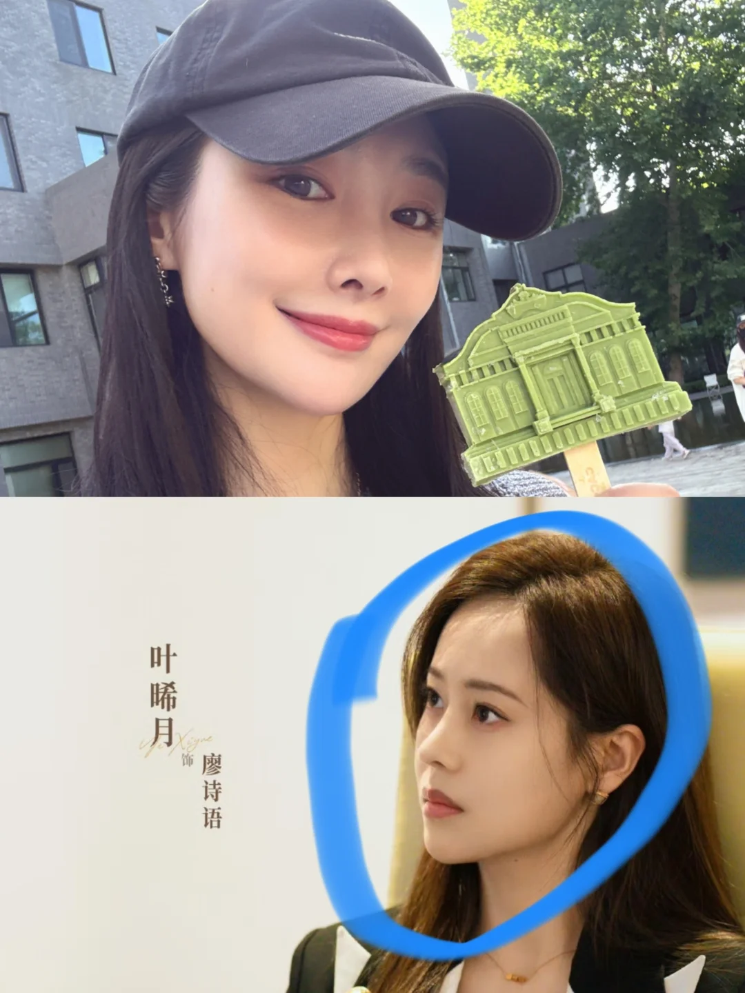 我脸盲了！《爱情有烟火》里的她居然是...