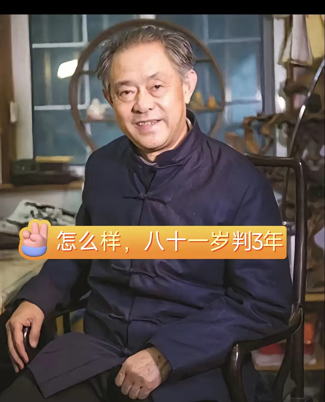 我的天啊啊!为什么大家怨气这么重？”河南大学生掏鸟窝被判了10年，广西农民采伐自家种植的林木被判刑2年，而这个造成珍贵文物流失的罪魁祸首，居然只判了三年，罚款20万！让人不懂的法律 再看南博原院长徐湖平，执掌馆里大权二十多年，把庞增和无偿捐赠的137件古书画私自定性成伪作调拨出去卖，那幅仇英的《