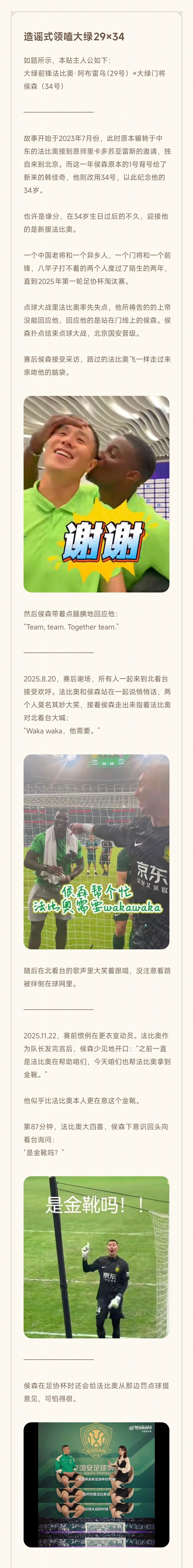点击即看🍇🦷人和背景人的一些无解瞬间 ​