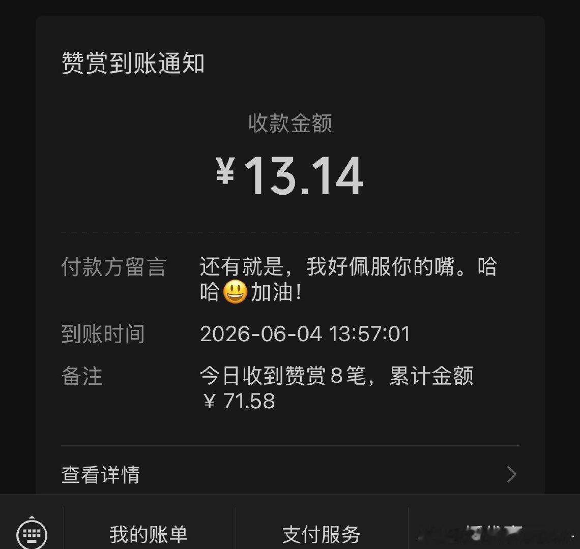 我记得是在散粉群一起取得（如果我没记错的话） 其实我是一个很温和的女孩...
