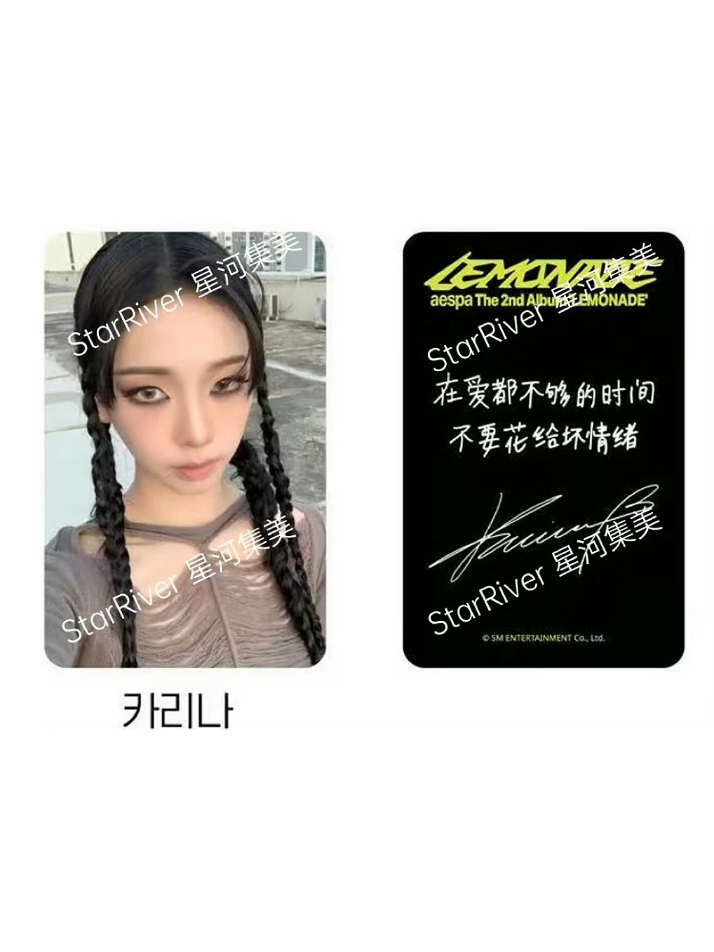 星河特典：在爱都不够的时间不要花给坏情绪