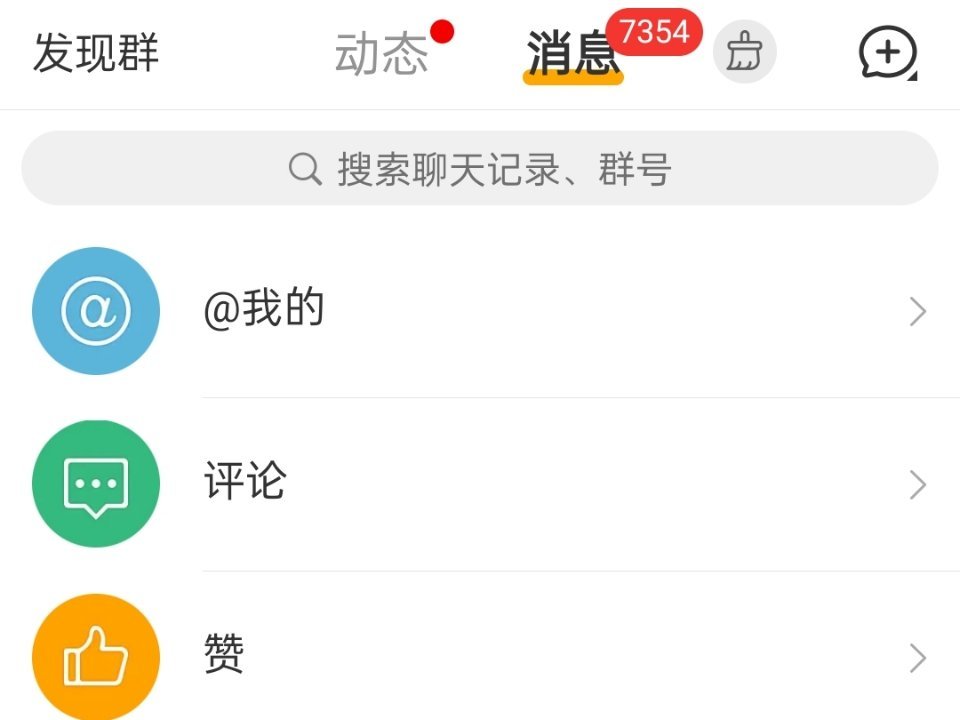 完犊子了 点没了 ​​​