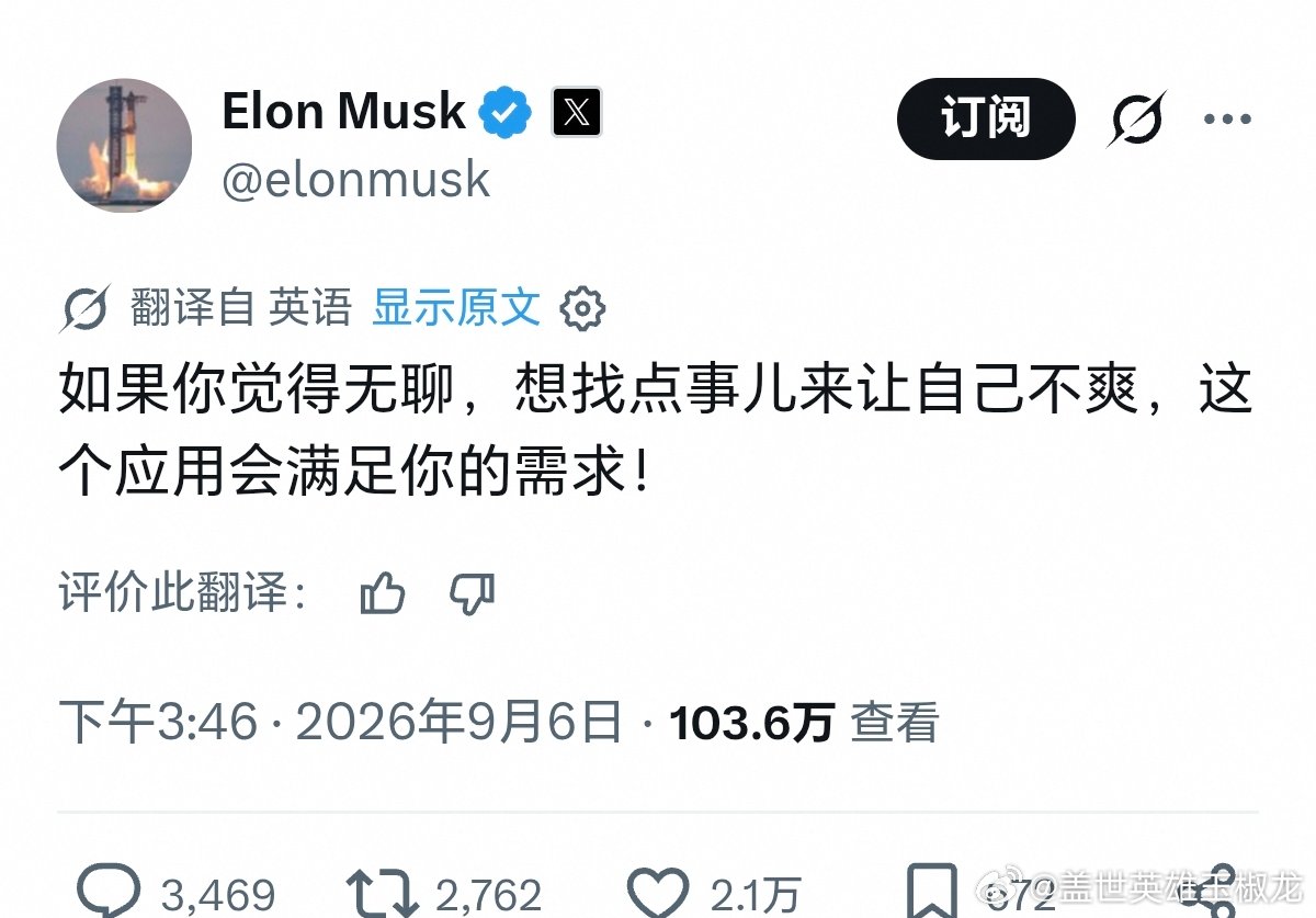 马斯克承认他治理之下的推特是为了让人不爽而存在的[柯基] ​