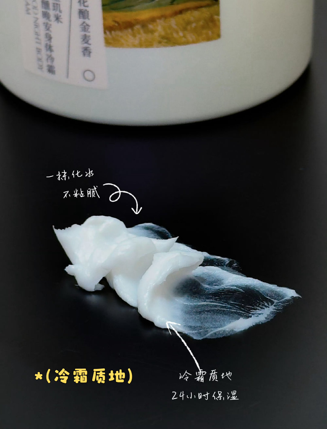 秋天开始干燥了，南方宝子适合冷霜图二，我推荐桃子味，不是很甜腻的，清新自然的。北方宝子推荐身体乳图四，苹果味道超级治愈❤️‍🩹不喜欢水果味道，可以试试米墨丹青图七，是那种刚蒸出来松软米糕的香气！！但又没那么甜腻，而且是热乎乎的米糕，太好闻了吧！！ ​