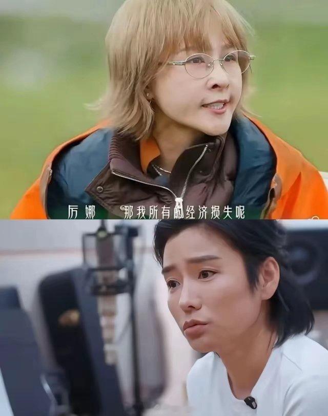 其实大家懂的都懂，
许飞和厉娜，
在《后会友期》关系不好，私下里关系只会更差。
当年她们好到能互投选票，双双签了天娱，结果许飞把厉娜接私活的事捅给公司，导致她被雪藏七年，事业都毁了。
厉娜提起来就恨的咬牙切齿，而许飞呢，被问到当年到底怎么跟领导谈的，居然轻飘飘来了句“忘记了”。
别说 ​