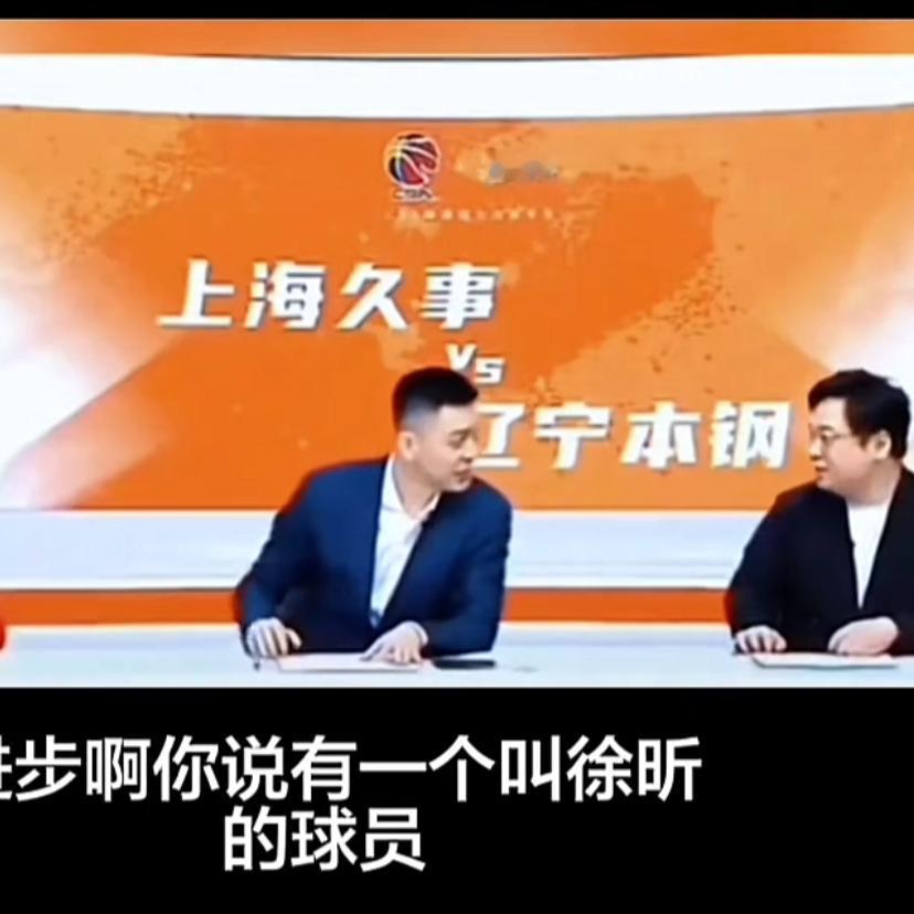 徐昕重回广东谁能请得动？ 下个赛季，他必回广东。不是杜锋，而是CBA联...