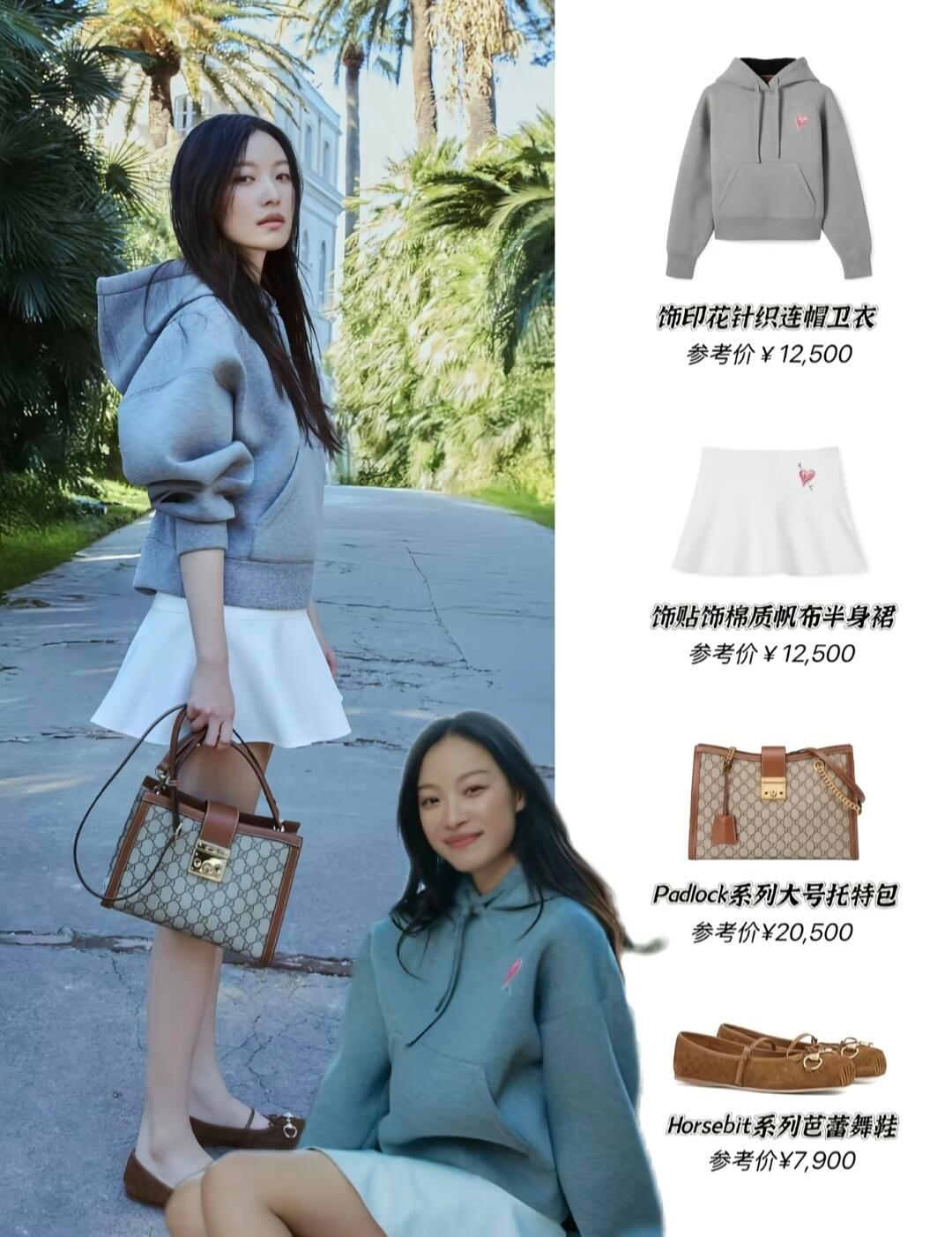 倪妮‖穿搭核心公式来咯，人人都是大明星✨#早秋穿搭##倪妮黑裙踩井盖# ​