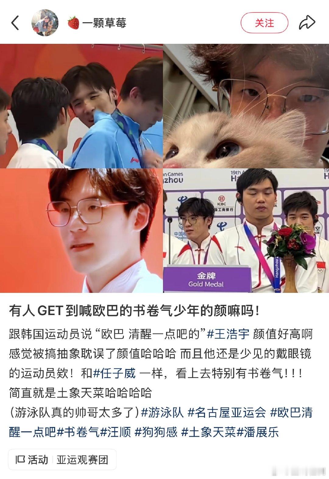 泳男买的营销太雷人了 ​