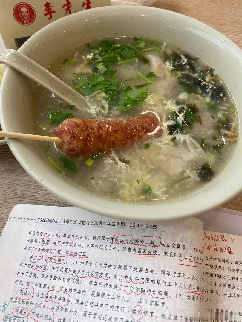 自由职业者，生活作息不规律导致混乱，身体健康出现问题。所以还是要找个工...