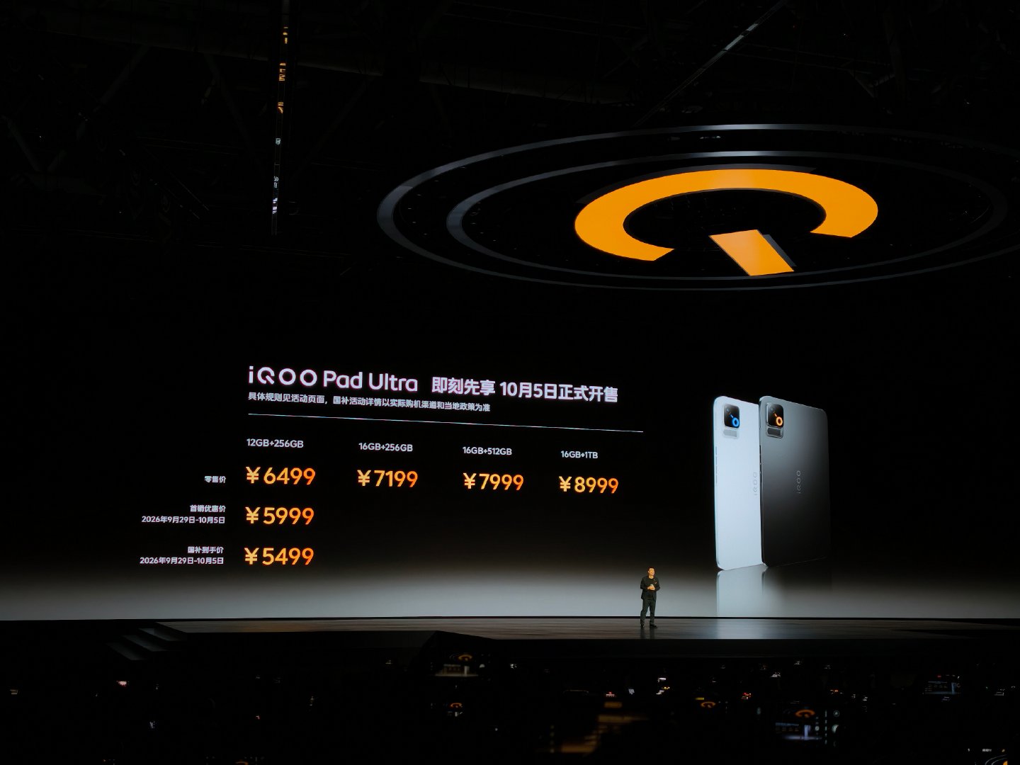 iQOO16
全国国补/地补限时上线
全版本补贴立减500元，
到手价仅5499元起……

iQOO Pad Ultra
12+256 售价6499 
首销到手5499元起……

#iQOO Pad Ultra##iQOO16##iQOO发布会刷屏了整个电竞圈# ​