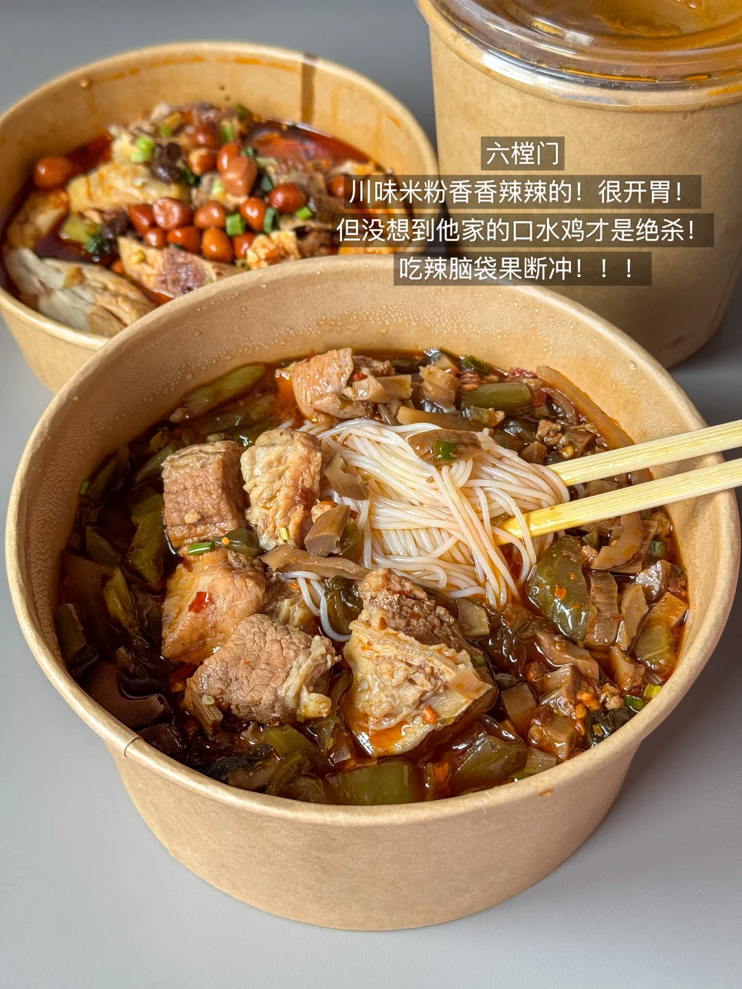 🥡上海打工人一周外卖！🥢薅美团40r攻略！