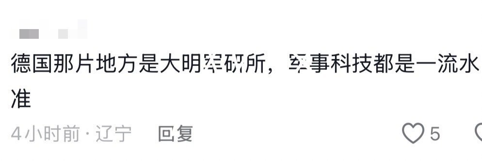 好东西，明了 ​