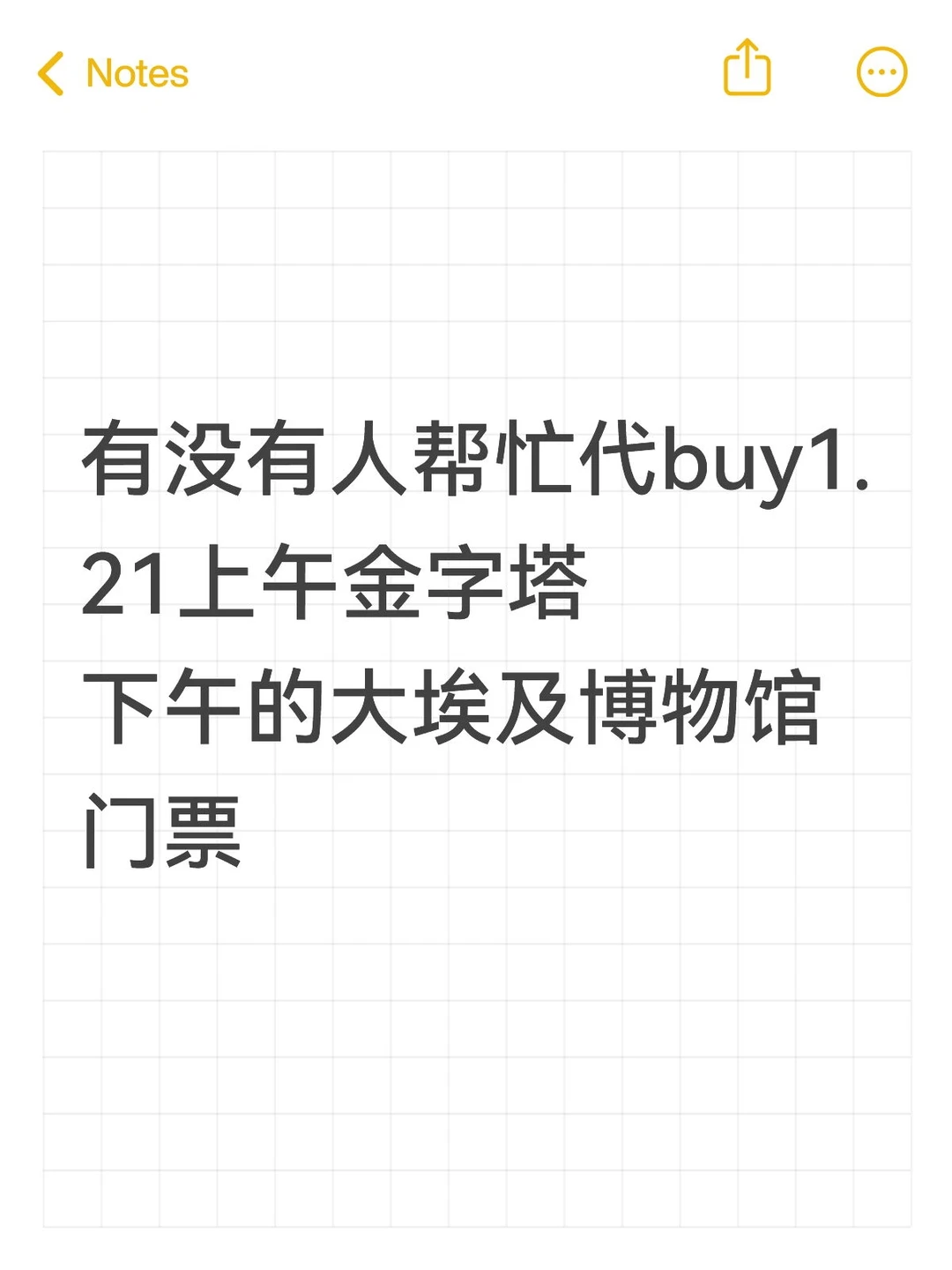 崩溃了，我试了十几次都不行