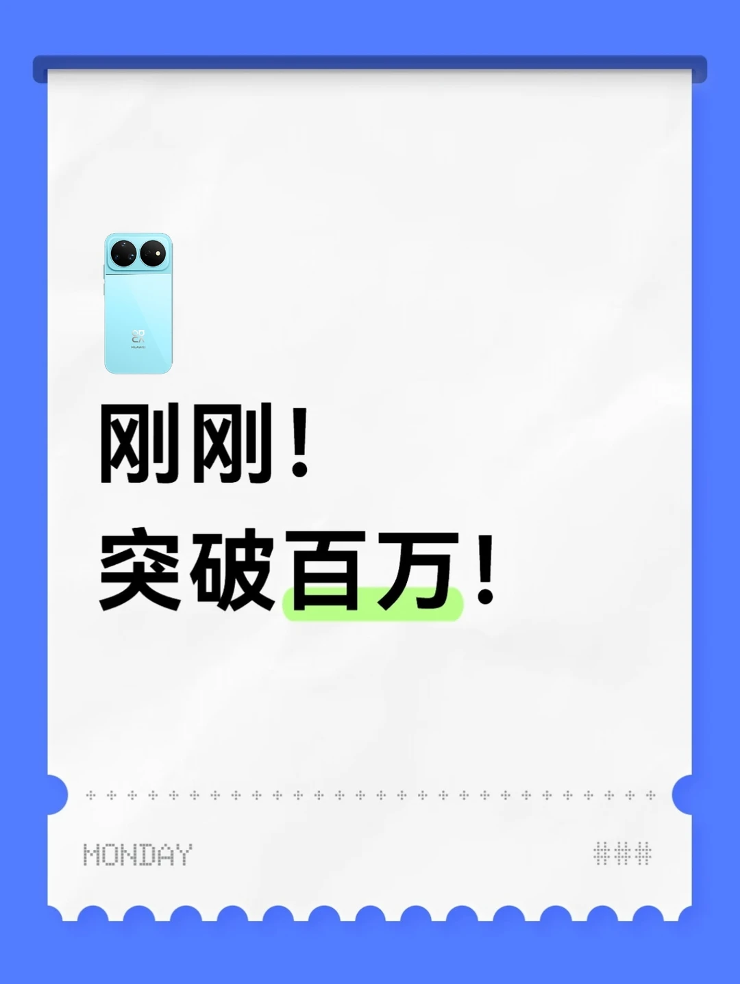 nova 16系列卖爆了💥