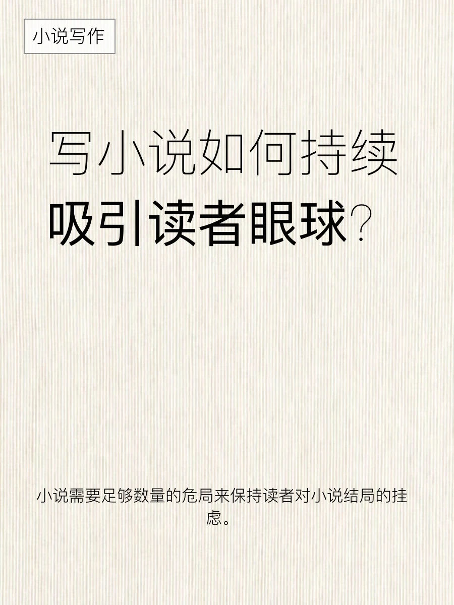 成为写小说高手秘诀：阅片无数ⓤⒸ搜一下就够