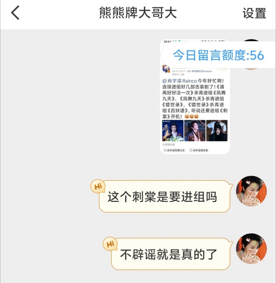 已经反映了[笑cry]等辟谣[doge] ​