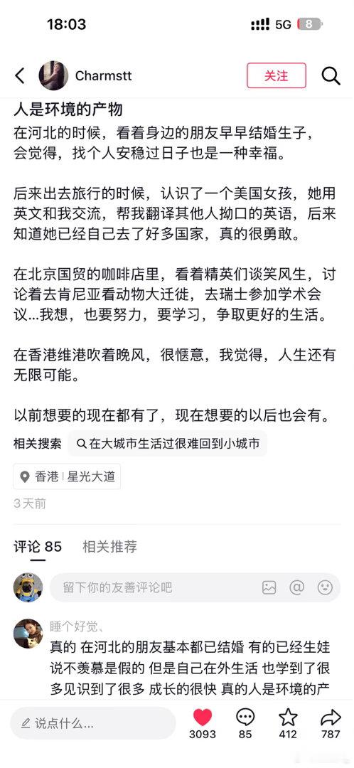 一半的我想要陪在妈妈身边 一半的我想去各种地方 寻找自我 ​