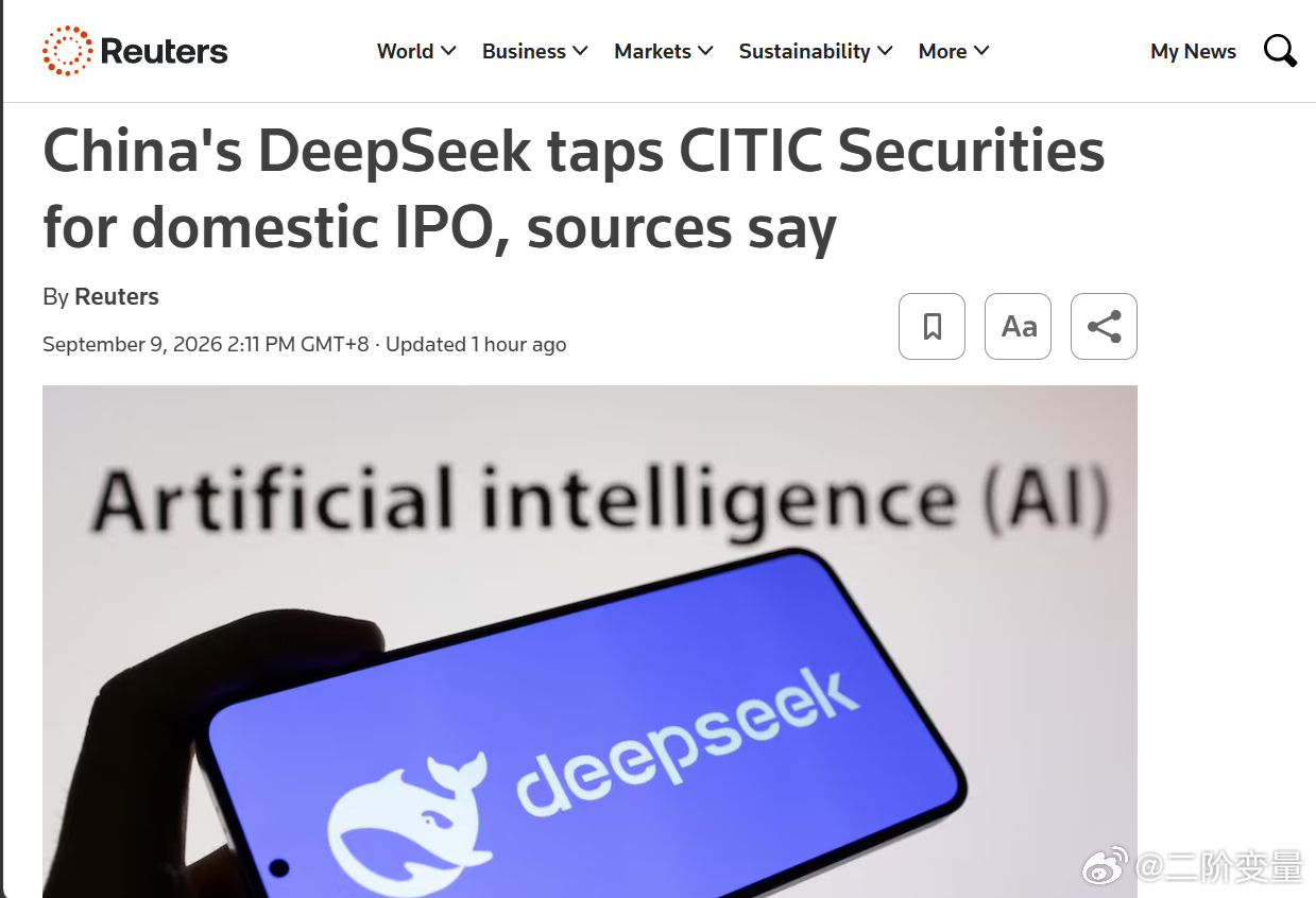 #曝DeepSeek聘中信证券筹备IPO#

曝 DeepSeek 已聘中信证券筹备科创板 IPO：目标年内启动、明年挂牌，估值剑指 5000 亿

路透社独家报道，中国人工智能初创企业深度求索（DeepSeek）已聘请中信证券，为其在上海证券交易所科创板首次公开募股（IPO）做准备。

两名知情人士透露，这家总部位于杭州的公司 ​