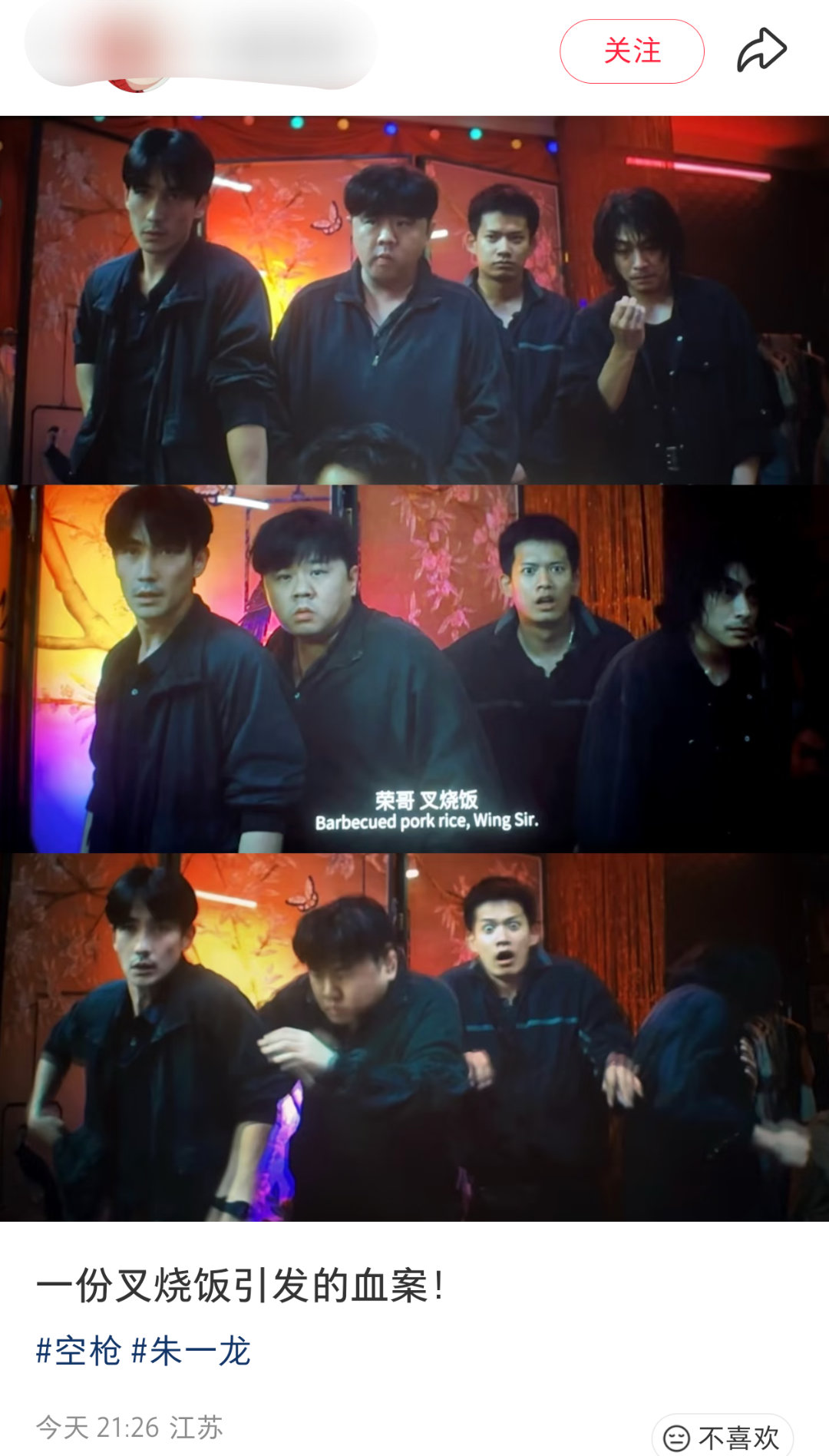 F4的表情好好笑 ​