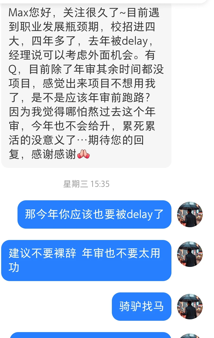 骚操作真多:年审告诉你找工作，想白嫖劳动