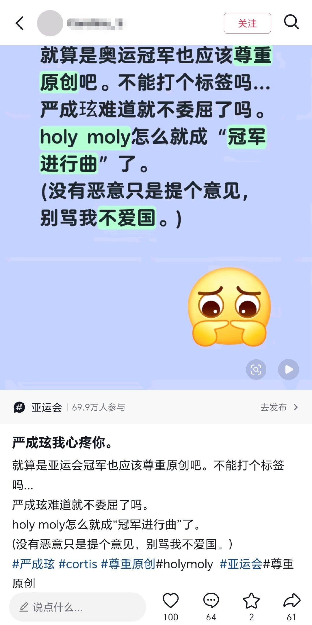 心情如厕名。。。 ​