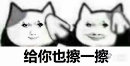 没有经过任何大脑思考地使用了QQ邮箱给澳门人发邮件，收到回复发现澳门人叫我Mr……怎么回事呢可能以为扣扣头像的易中天是我本人吧 ​