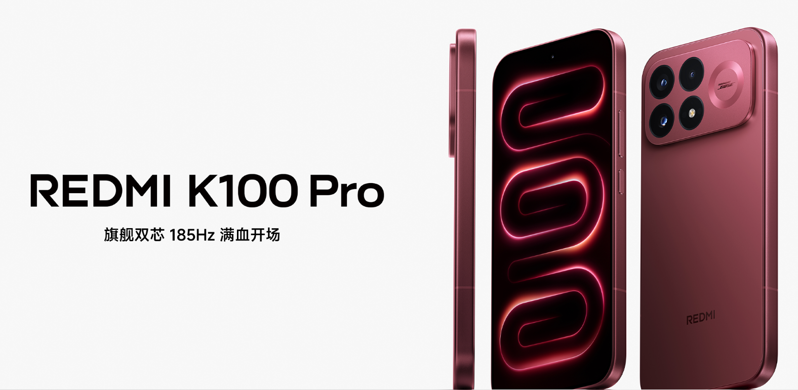 3000 价位换手机，选 REDMI K100 Pro 到底踩不踩坑？