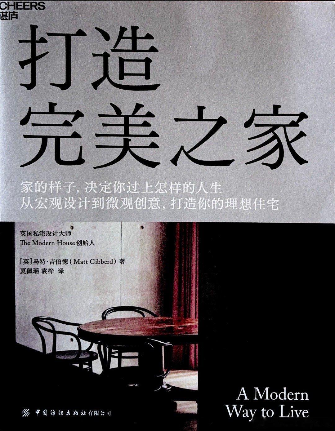 好的建筑有三个原则：坚固，实用，美观。———维特鲁乌斯(Vitruvi...