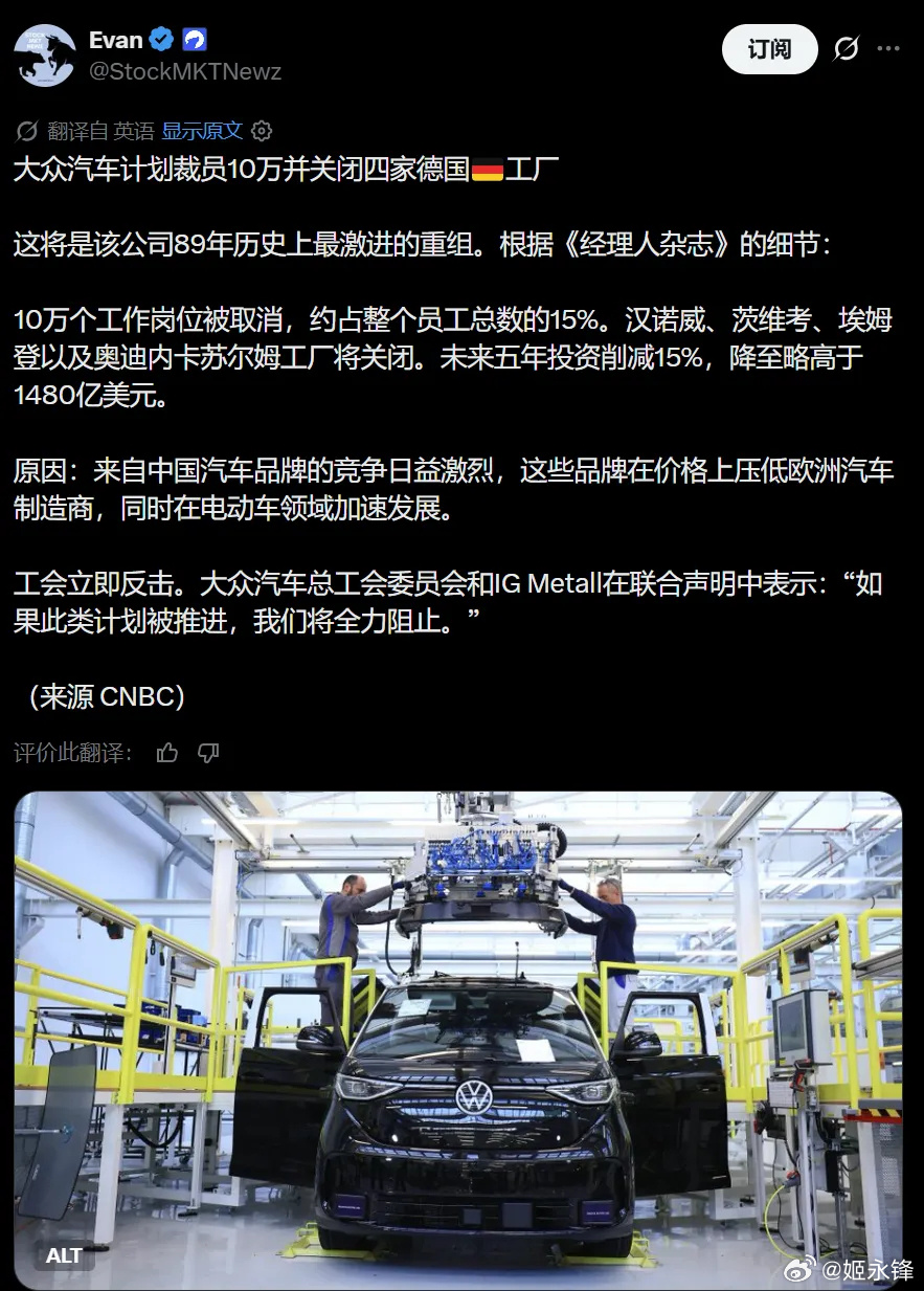 德国隐形冠军，正在批量阵亡  摘自地球知识局 ，作者地球知识局 说起大...