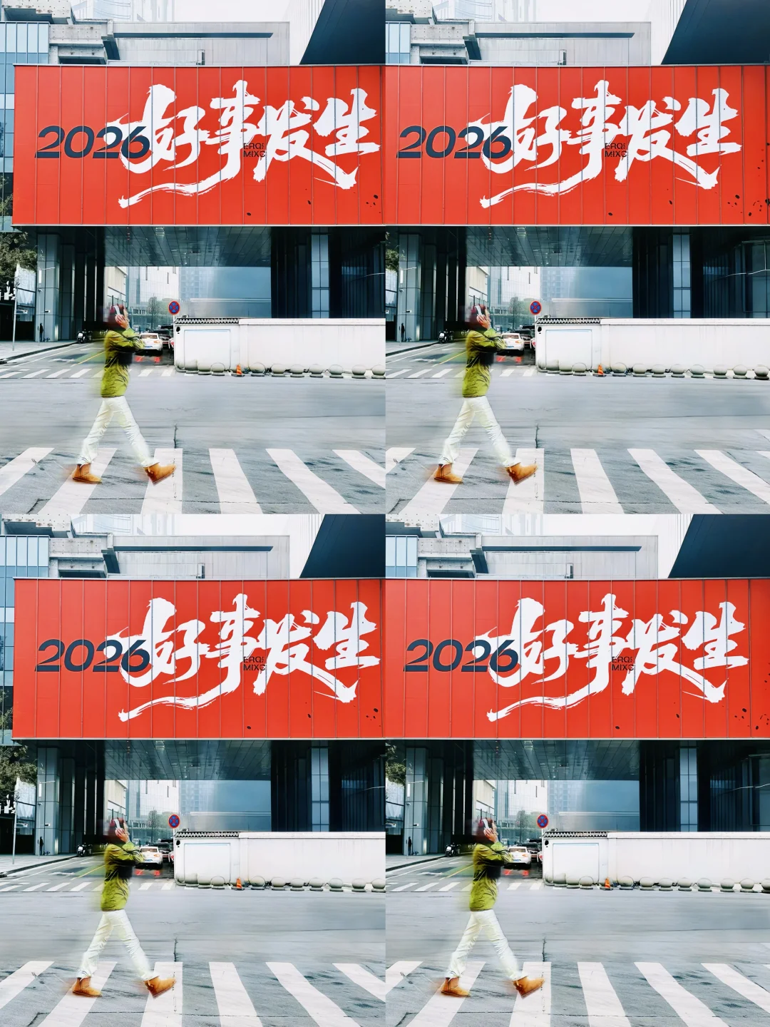 骐骥驰骋🔜再谈二七万象城的“好事发生”