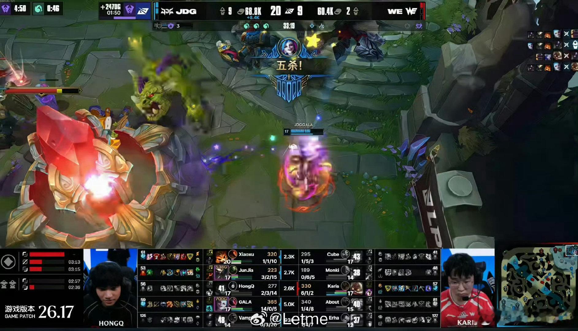 JDG 3-1 WE #JDG战胜WE# GALA五杀大王！WE止步于此，JDG将在明天与iG争夺四号种子！

#WE对战JDG##S16资格赛##2026全球总决赛# ​