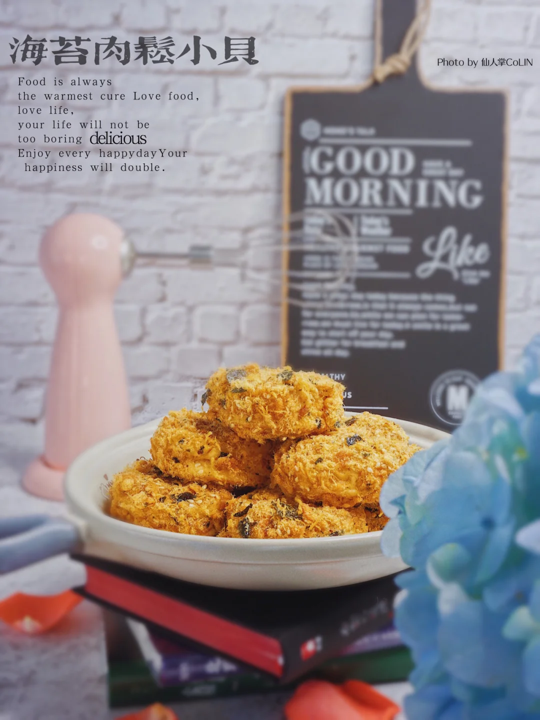 胖乎乎的海苔肉松小贝，一口爆浆，零难度✨